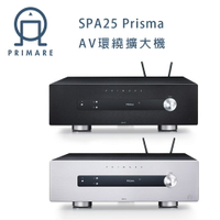 【澄名影音展場】瑞典 PRIMARE SPA25 Prisma AV環繞擴大機 黑/鈦銀 公司貨