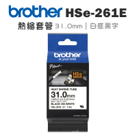 【brother】HSe-261E 熱縮套管(31.0mm 白底黑字)