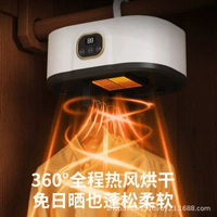 內地直送 - 烘乾機家用烘衣服宿舍小型全自動烘衣機可摺疊