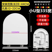 馬桶蓋 加厚脲醛通用坐便蓋方形馬桶圈廁所蓋板大號尺