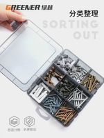 多格零件盒透明塑料電子元件小螺絲配件收納盒工具分類格子樣品盒