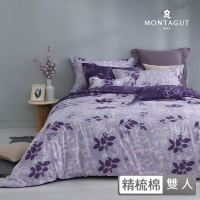【MONTAGUT 夢特嬌】40支精梳棉薄被套床包組-紫葉莊園(雙人)