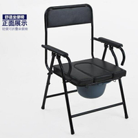 大華社加厚鋼管老人坐便椅可摺疊座便器 行動馬桶老年座廁椅ATF 雙十一購物節