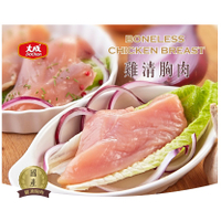 【可刷卡】Costco代購-大成 雞胸肉 2.7kg X 5包 免運冷凍宅配 健身 鮮食 生酮