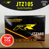 RR แบตเตอรี่ รุ่น JTZ10S (12V 9.1AH) แบบแห้ง (สำหรับรถจักรยานยนต์) : CBR600 , CBR650 , CBR929 , HORN