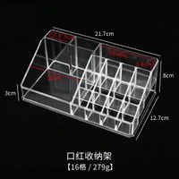 口紅收納盒防塵桌面裝化妝品指甲油帶蓋透明亞克力唇釉口紅置物架 無蓋16格 儲物盒 整理盒 置物盒 收納架 儲物架 展示架 檯面架