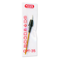PLATINUM 白金 CPT-40 卡式墨筆筆頭/自來水毛筆專用筆頭/墨筆頭(原CPT-35)