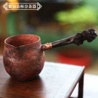 煙火文創紫銅錘紋公道杯隨形木分茶器側把公杯加厚勻杯功夫茶茶具