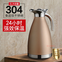 304不銹鋼真空保溫壺歐式雙層咖啡壺暖瓶家用冷水壺熱水瓶禮品2L 雙十二購物節