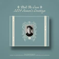 PARK BO GUM 2024 Seasons Greetings