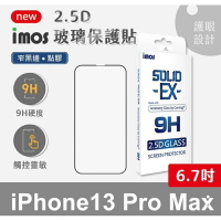 強強滾生活 imos iPhone 13 Pro Max 6.7吋 2.5D窄黑邊玻璃貼 螢幕保護貼