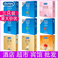 [ Fast Shipping ] Durex Bold Love Vitality Passion 3 Three Ultra-Thin Condoms Only 3 Condom Ho Ho