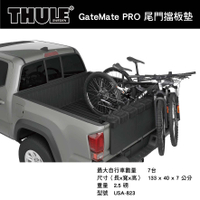 【MRK】THULE GateMate PRO MATE TAILGATE PAD S 54＂ 尾門擋板墊 腳踏車架