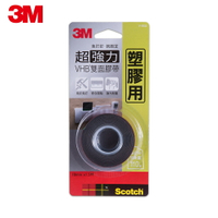 3M V1802 SCOTCH超強力VHB雙面膠帶-塑膠專用(18MMx1.5M)★3M 年終感恩回饋 ★299起免運 ◆訂單滿額折200