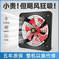 強力排風扇廚房工業排油煙排氣商業飯店抽油煙機排風機大功率風量168L 快速出貨