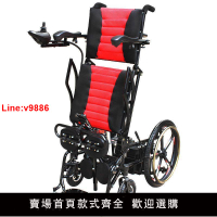 【台灣公司 超低價】電動輪椅車全自動智能護理站立輪椅床多功能輕便老人殘疾人助行器