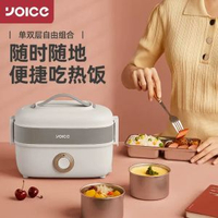 電熱飯盒可插電加熱保溫蒸煮上班族熱飯器便攜可加熱餐盒定時加熱