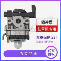 適用于本田GX35割草機配件打除草四沖程139F割灌機園林正品化油器【亞德機械五金家居】