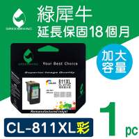 【綠犀牛】 for Canon CL-811XL / CL811XL 彩色高容量環保墨水匣
