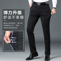 薄款冰絲彈力直筒男士休閑褲中高腰西褲寬鬆免燙爸爸長褲子  男生長褲 西裝褲男 西褲 涼感褲 直筒褲 休閒褲 寬褲