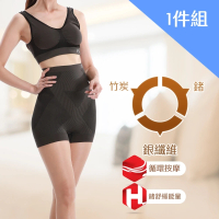 肽達人 王鍺H鍺能量護腰塑臀平口褲 1件組(首創1件式 護腰結合內褲2合1)