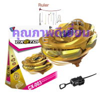 ชุดกล่องพ่อมด X Beyblade, CX-002, กล่อง R4-55LO, โรงงานแท้, สนามเด็กเล่นกีฬาไจโรสโคปสำหรับเด็กใหม่ล่