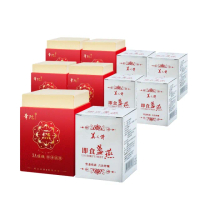 【華陀扶元堂】3A頂級即食燕窩330g5瓶+即食盞燕30g5瓶(年節禮盒/金絲燕窩/膠原蛋白/送禮)(春節禮盒)