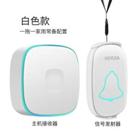 老人病人呼叫器無線家用遠距離門鈴一鍵緊急求救按鈴平安鍾呼喚鈴