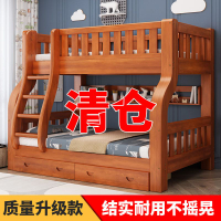 Spot parcel post Solid Wood Bunk Bed Bunk Bed Two-Layer Height-Adjustable Bed Double Bed Upper and Lower Bunk Wooden Bed Children's Bed Bunk Bed Combined Bed