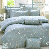 床罩組-雙人/雙人加大 / 精梳棉六件式 / 空藍沐葉 台灣製