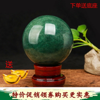 天然綠草莓晶球擺件綠色水晶球原礦家居裝飾品屬木辦公室客廳禮品