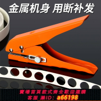 【台灣公司 可開發票】15mm封邊條打孔鉗三合一生態板PVC螺絲木工8mm沖孔器螺絲孔遮蓋器