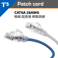 美國T3 網路線 30cm 28AWG 極細超高速 CAT6A U/UTP(網路線 CAT6 UTP)