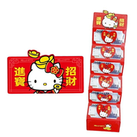 小禮堂 Hello Kitty 摺疊紅包袋 (紅招財進寶款)