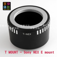 [享樂攝影] T-mount T接環 T2接環 望遠鏡轉Sony E-mount NEX轉接環NEX5 NEX3 VG10 NEX7 5N C3