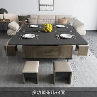 升降摺疊變形茶几 小戶型客廳現代簡約 餐桌書桌一體家用多功能