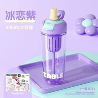 內地直送 - 熱賣 便攜隨行吸管杯高顏值大容量運動水杯夏季耐高溫塑膠杯隨手