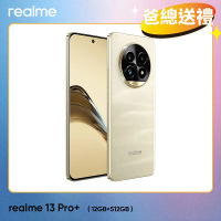 realme 13 Pro+ 5G 6.7吋 莫內金(12G/512G/高通驍龍7s Gen 2/5000萬鏡頭畫素)