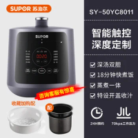 Supor Electric Pressure Cooker Home Pressure Cooker 5L Liter Intelligent Rice Cooker Slow Cooker 220V 5L