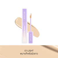 &，~*^ Beautilab A2P Retouch Brightening Concealer/Peach Dark Spot Corrector คอนซีลเลอร์ หรือ คอเรคเต