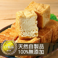 火鍋油豆腐(全素)(220g±5%/包)※現為三角型