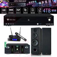 【金嗓】CPX-900 K2F+DB-7AN+JBL VM200+OKAUDIO OK-801B(4TB點歌機+擴大機+無線麥克風+落地式喇叭)