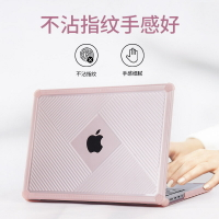 適用MacBook蘋果筆記本電腦保護套殼雙色磨砂硬殼防摔撞Pro14case【宜家良品百貨】