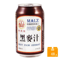 【崇德發】黑麥汁易開罐330ml(2箱48罐)