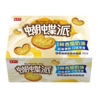 【盛香珍】蝴蝶派量販盒-原味奶油400g/盒(厚派內約16片入)