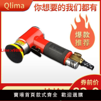 【台灣公司 超低價】精磨2寸研磨機砂紙氣動打磨機專業級打蠟機高速小型手持拋光機