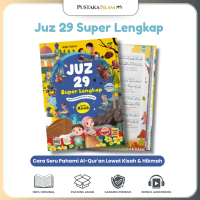 Juz 29 Superlengkap - Buku Hafalan Juz 29 & Terjemahan Anak (Dilengkapi Audio)