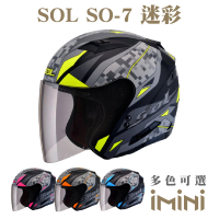 【SOL】SO-7 迷彩(開放式 安全帽 3/4罩 GOGORO 摩托車 鏡片 SO7 騎士用品 安全認證)