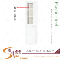 《風格居家Style》(塑鋼材質)1.3尺二門書櫃-白色 217-13-LX