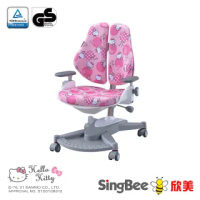 【SingBee 欣美】Hello Kitty-146雙背椅(兒童書桌椅/可升降桌椅/兒童桌椅/台灣製書桌)
